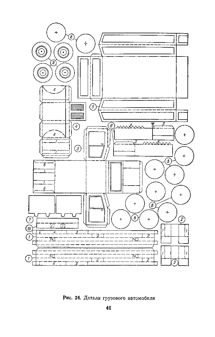 cтраница 046