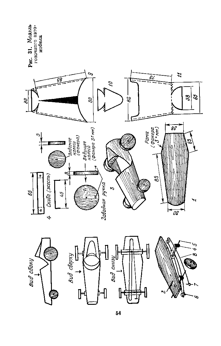 cтраница 054