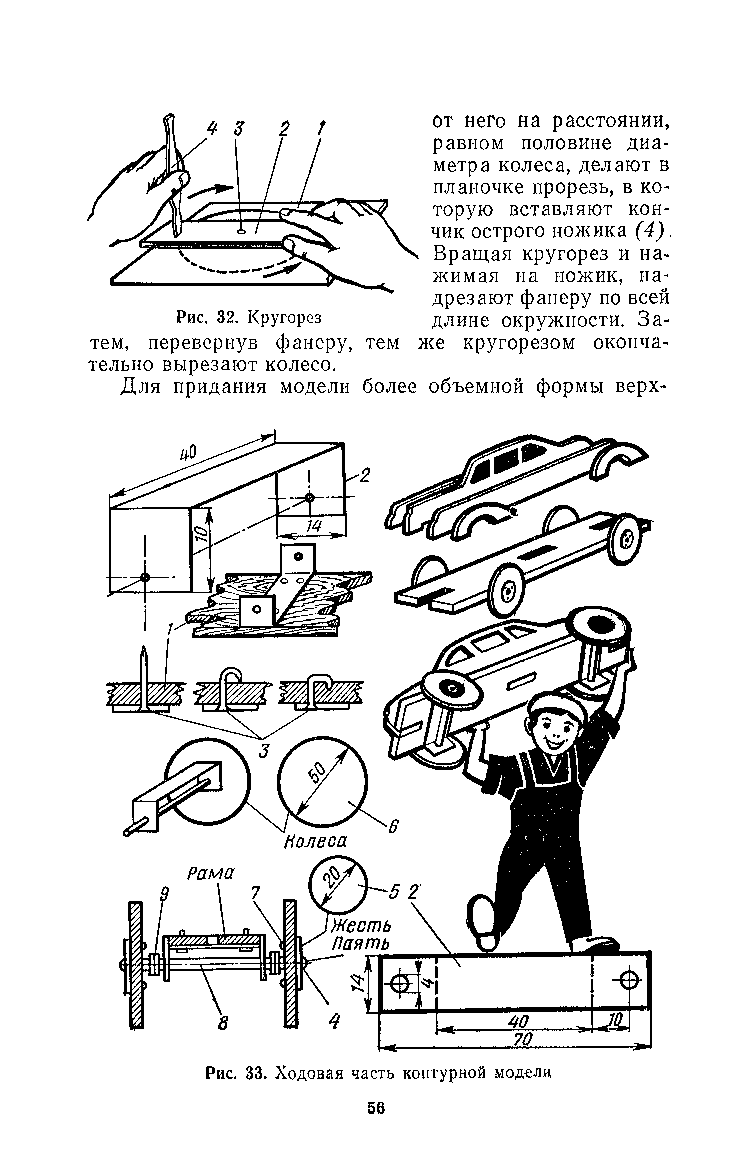 cтраница 056