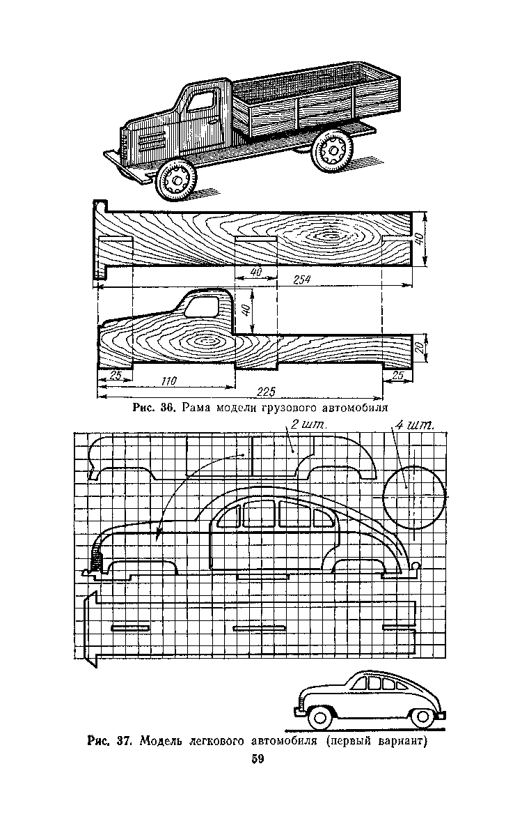 cтраница 059