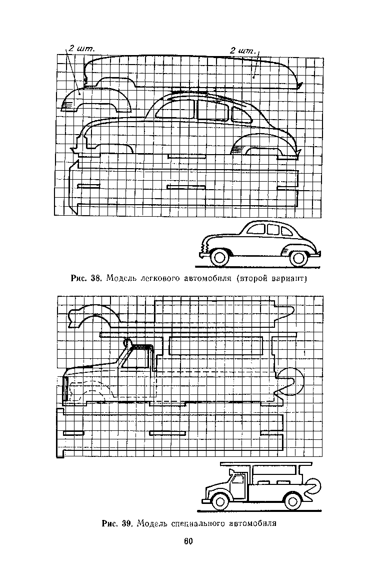 cтраница 060