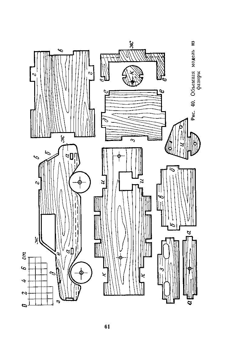 cтраница 061