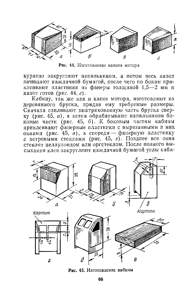 cтраница 066