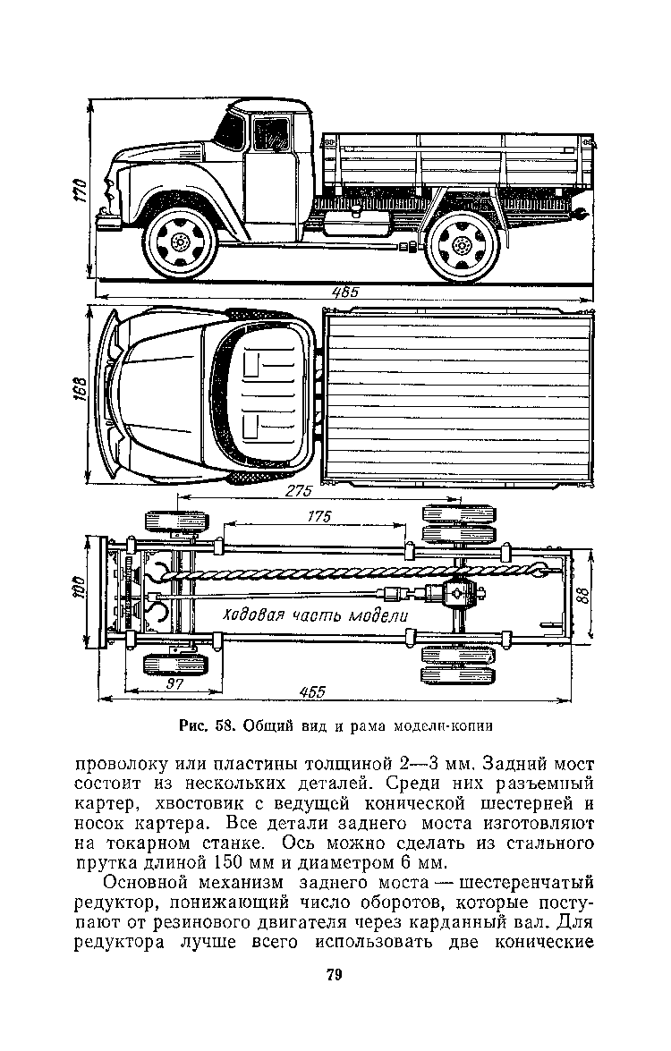 cтраница 079