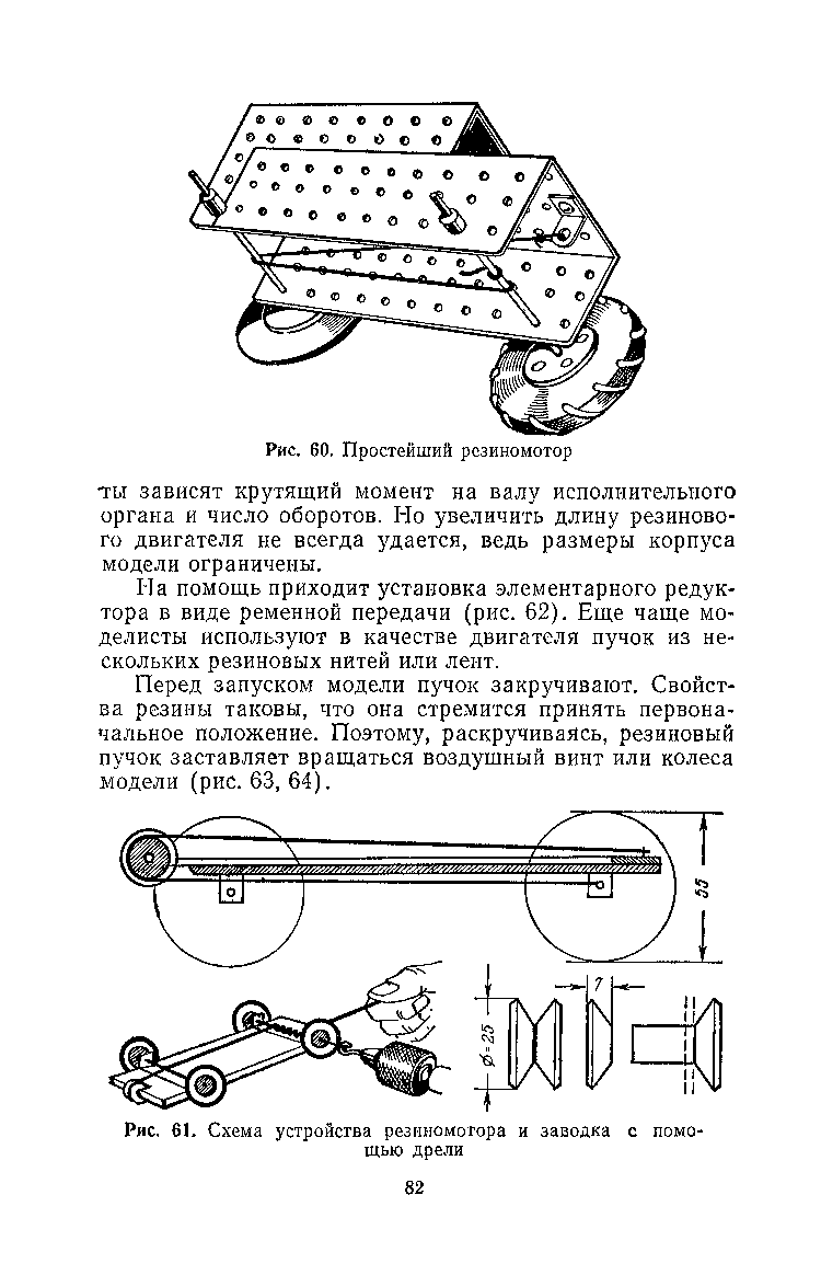 cтраница 082