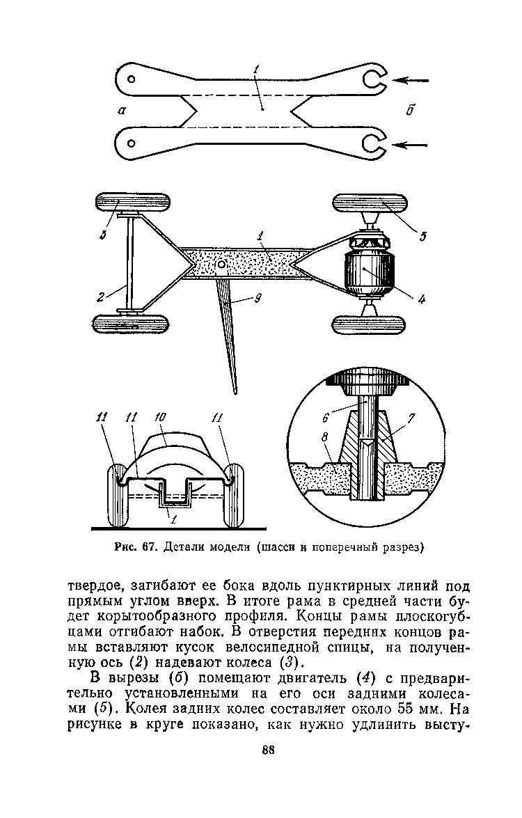 cтраница 088