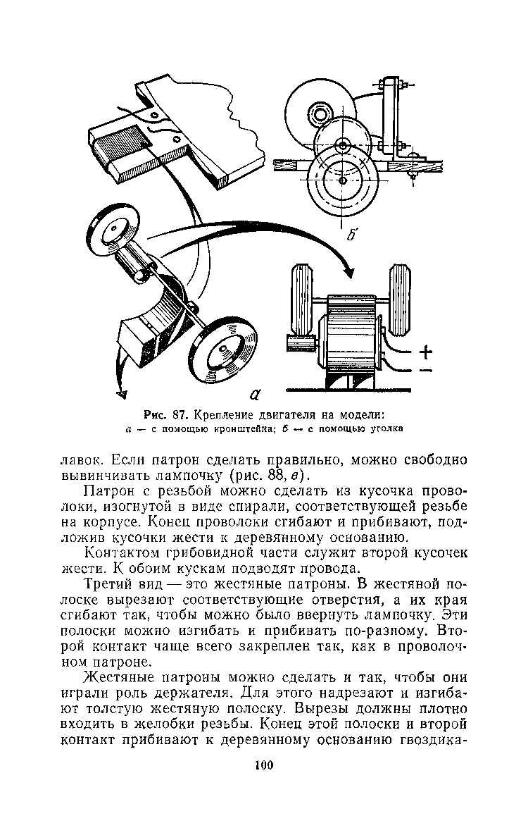 cтраница 100