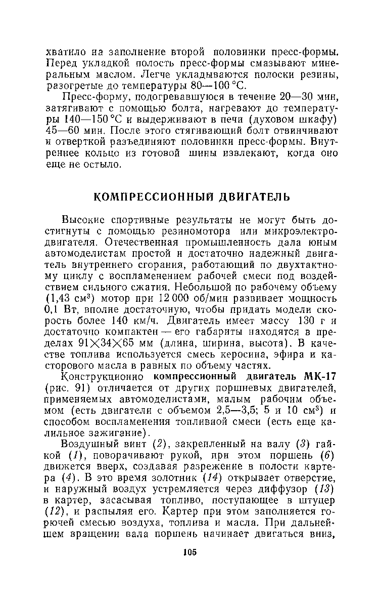 cтраница 105