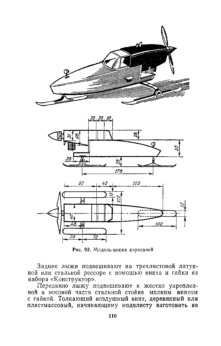 cтраница 110