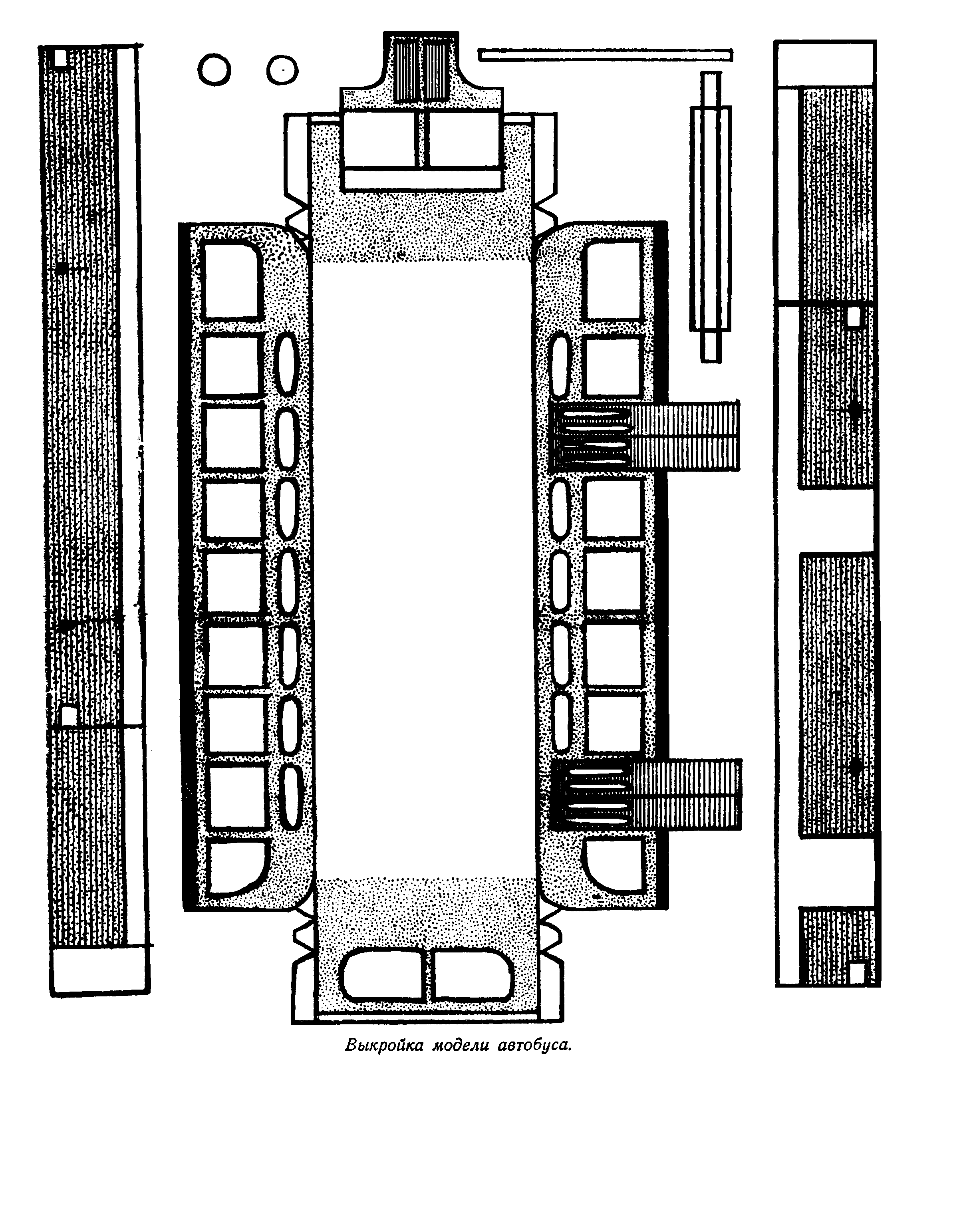 cтр. 041