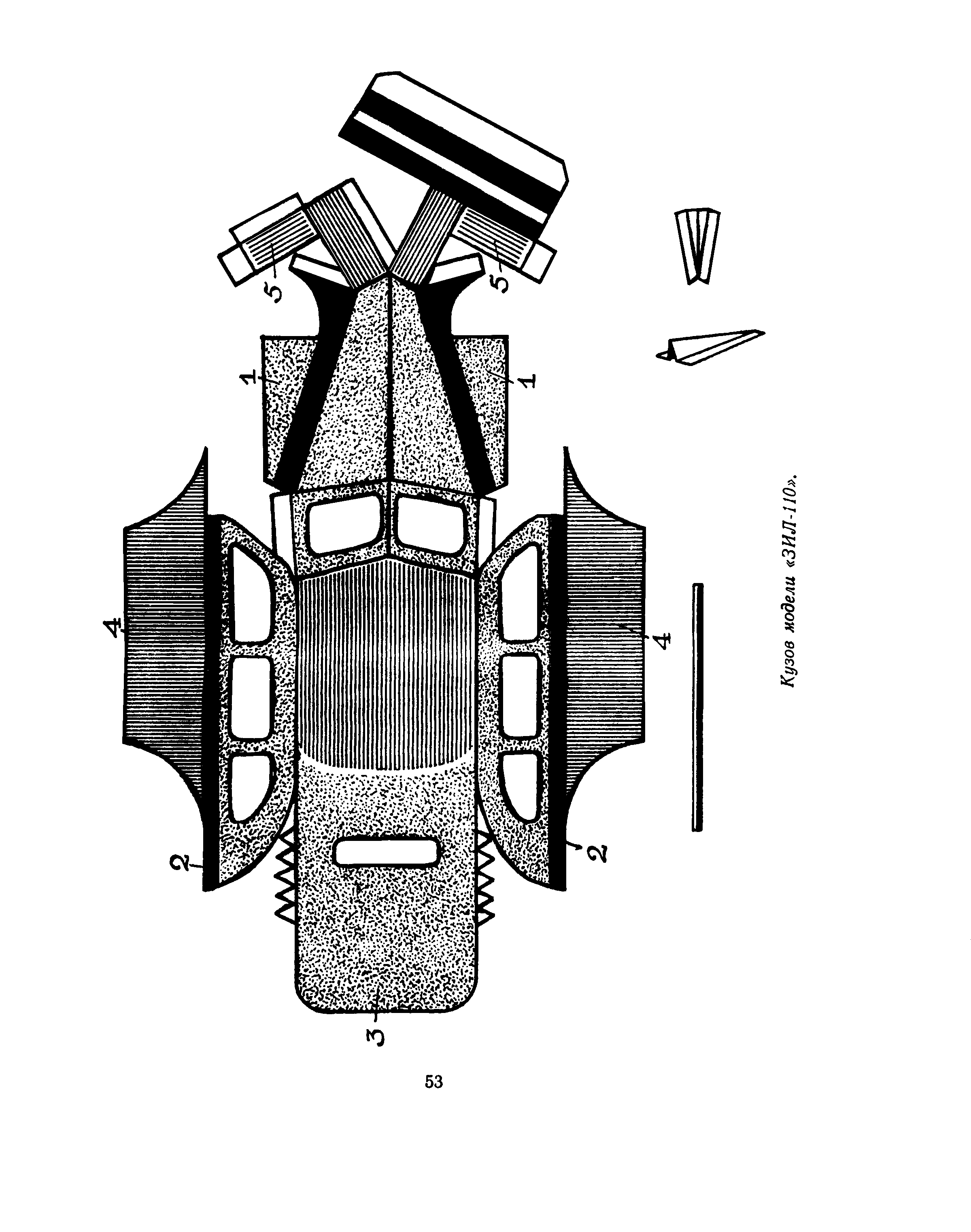 cтр. 053