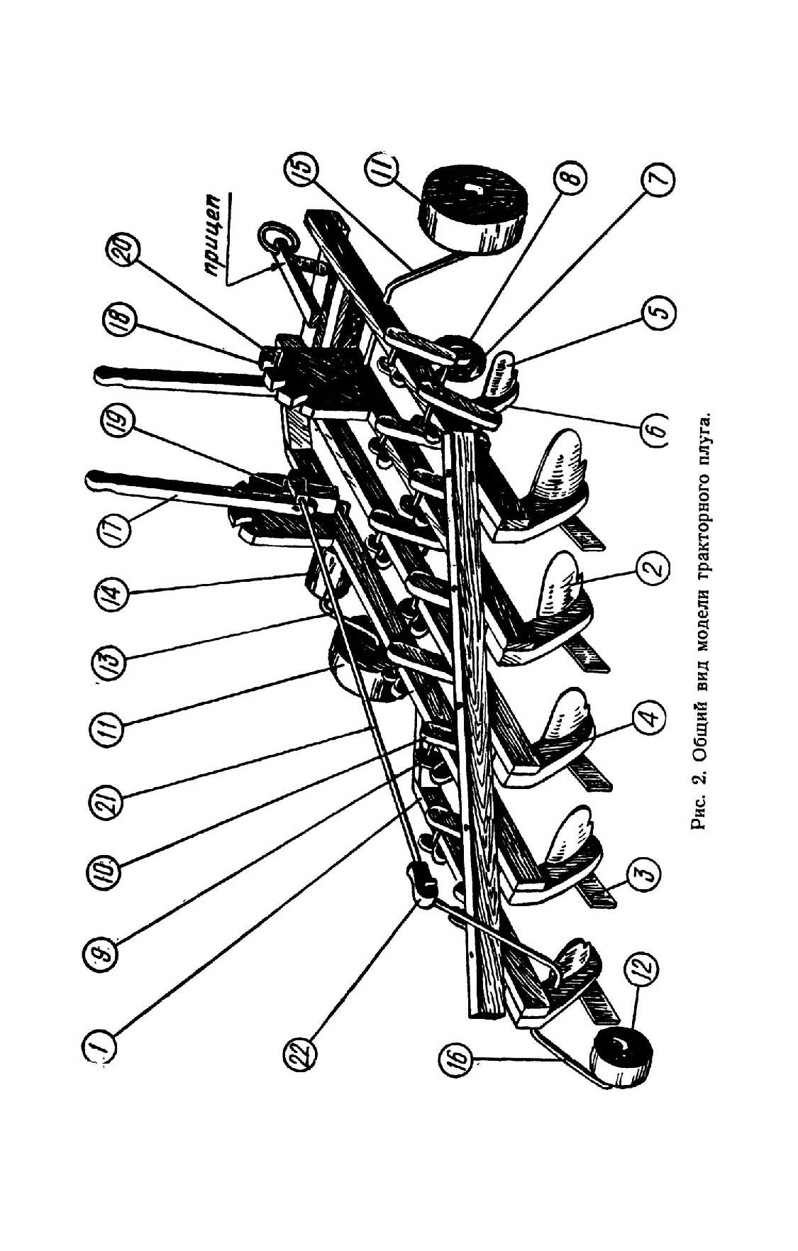 cтр. 011