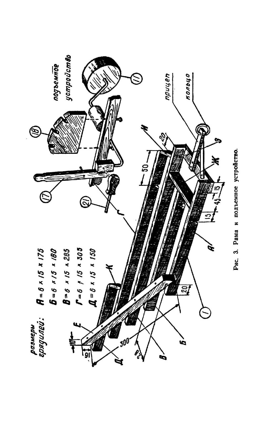 cтр. 013