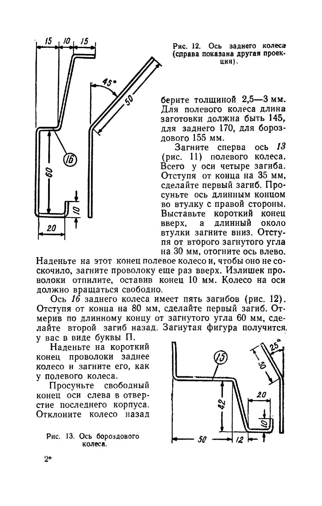 cтр. 019