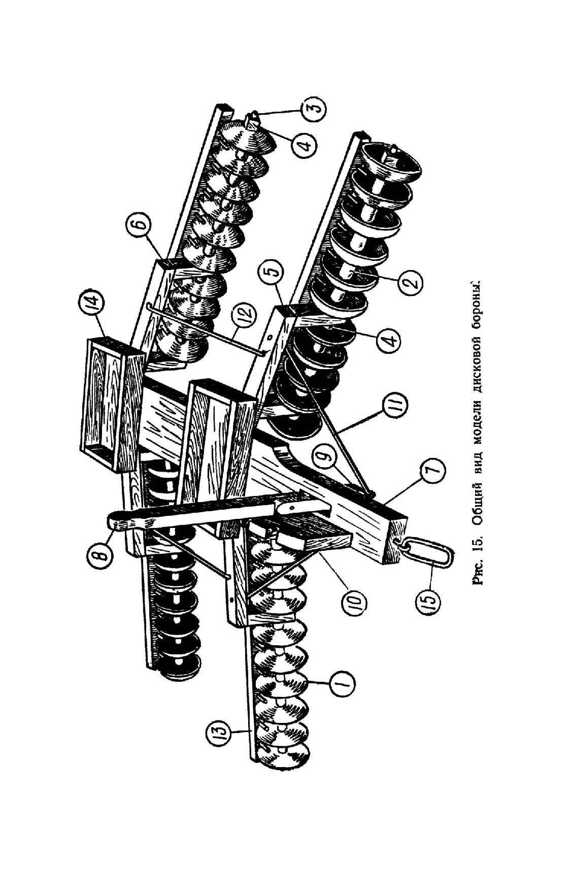 cтр. 023