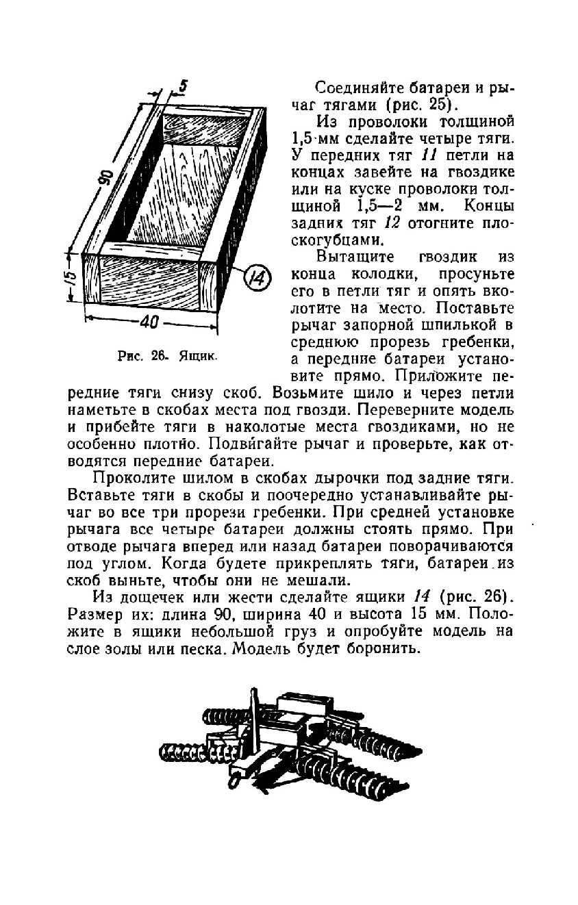 cтр. 030