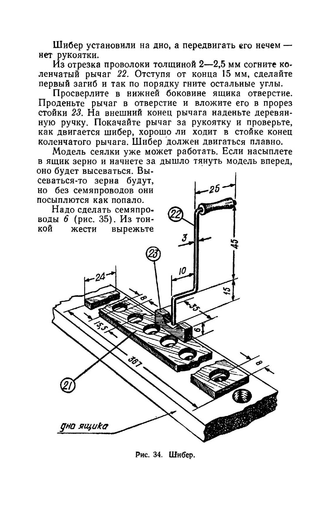 cтр. 043