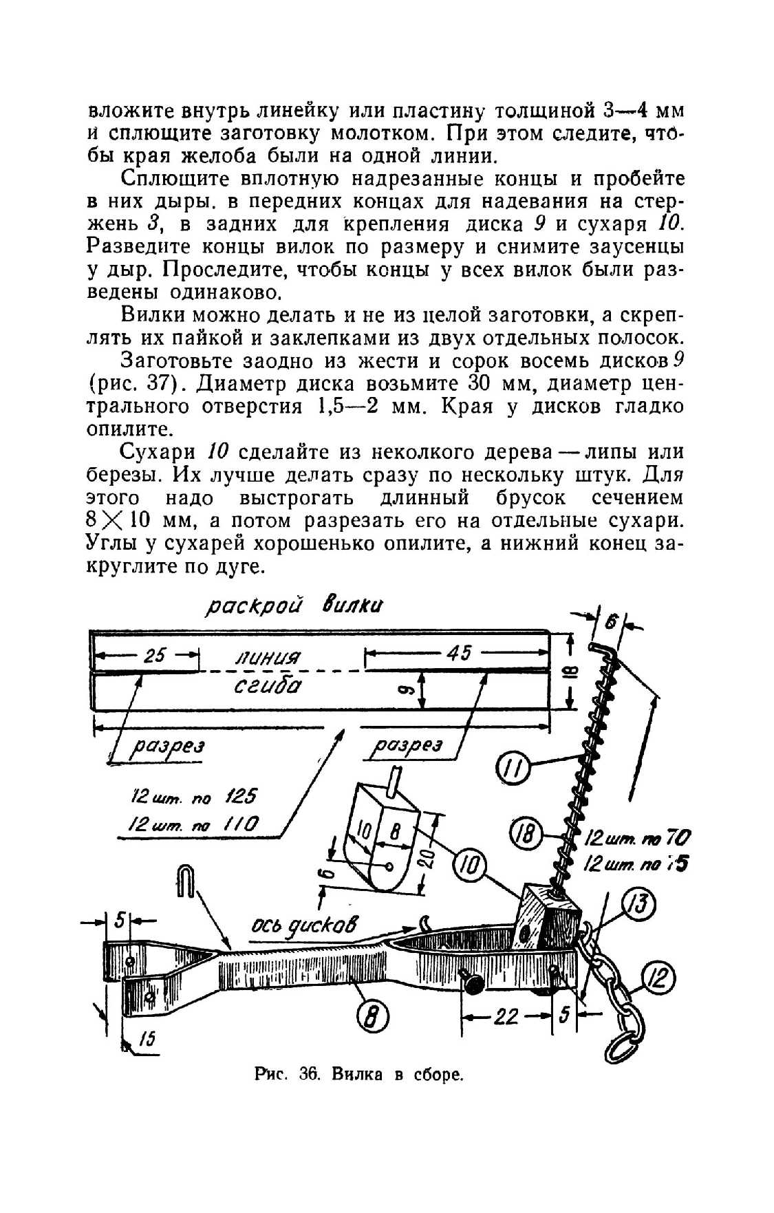 cтр. 045