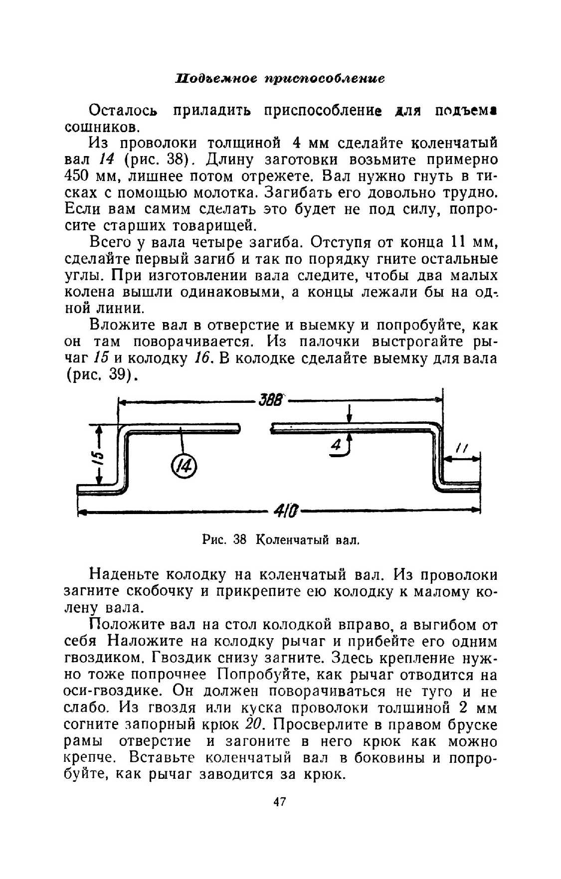 cтр. 047