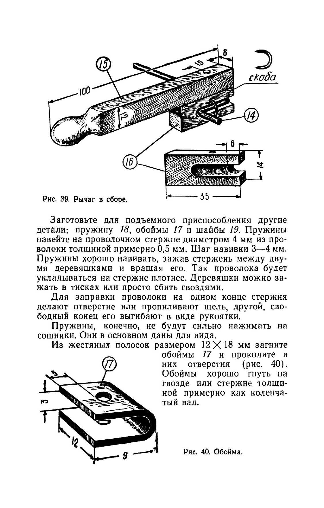 cтр. 048