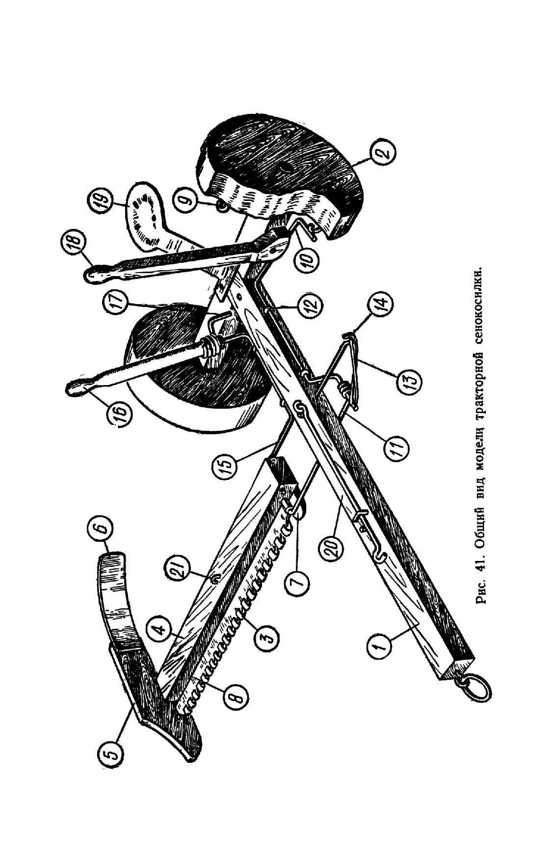 cтр. 053