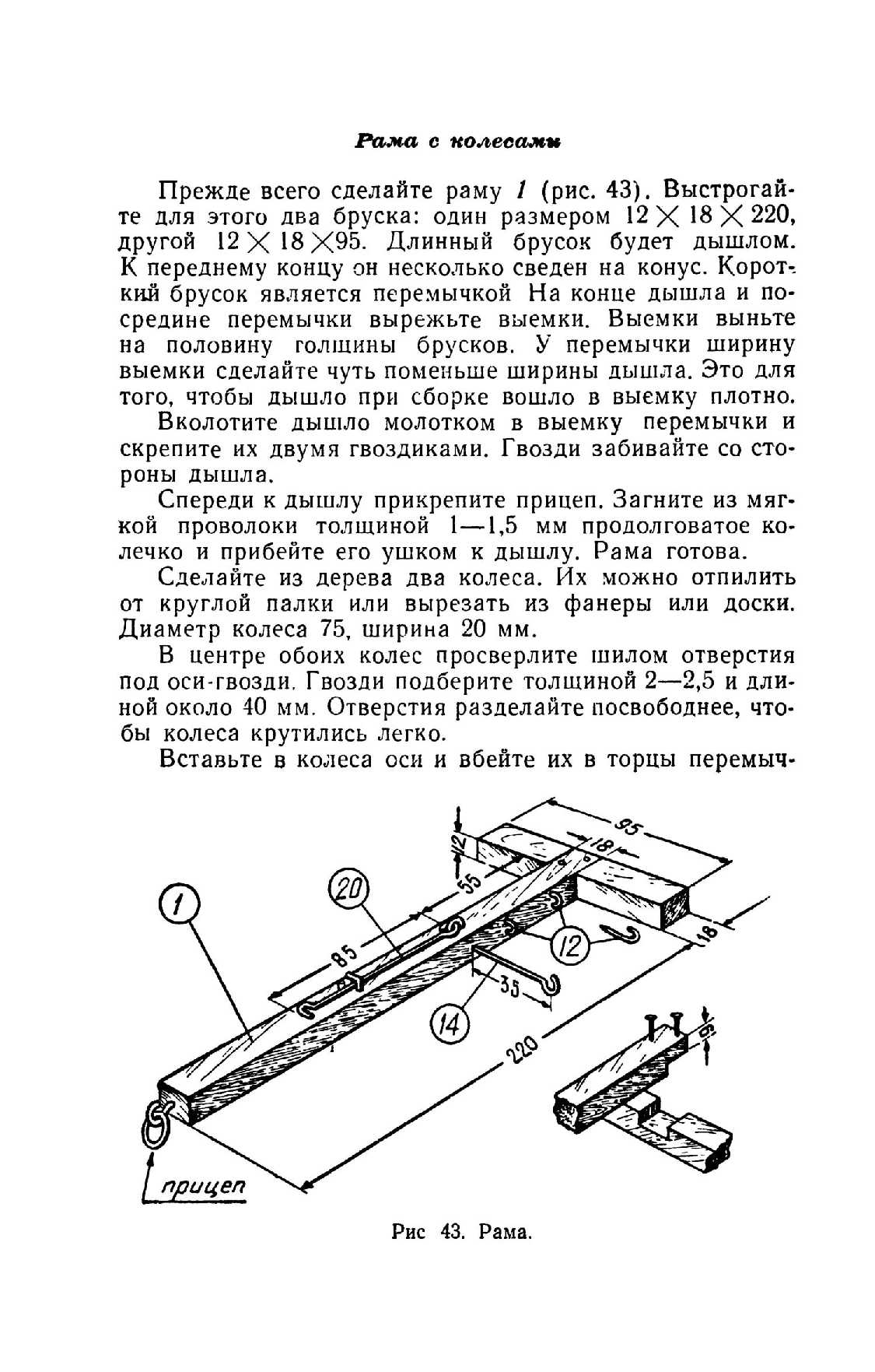 cтр. 055