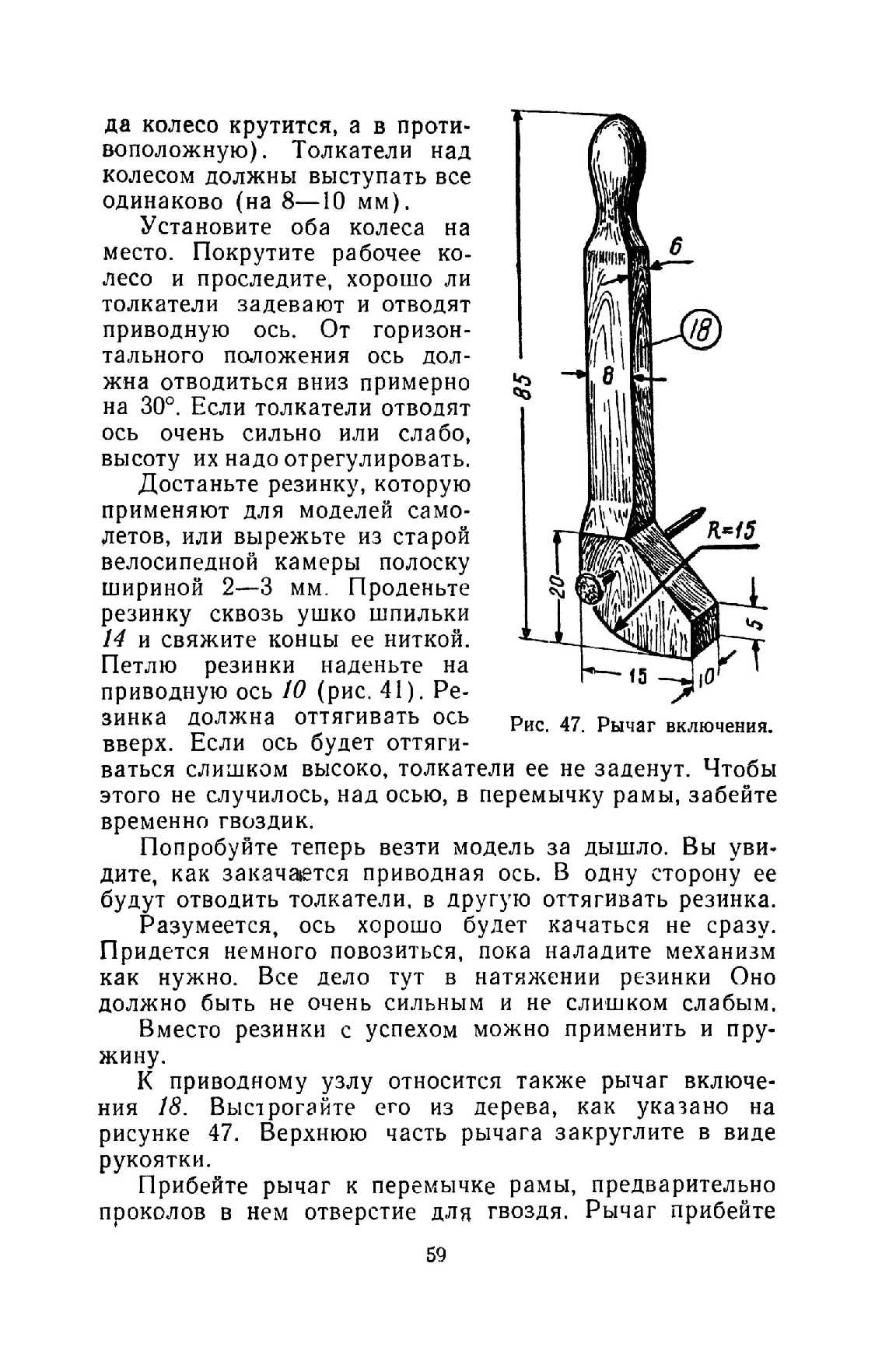 cтр. 059