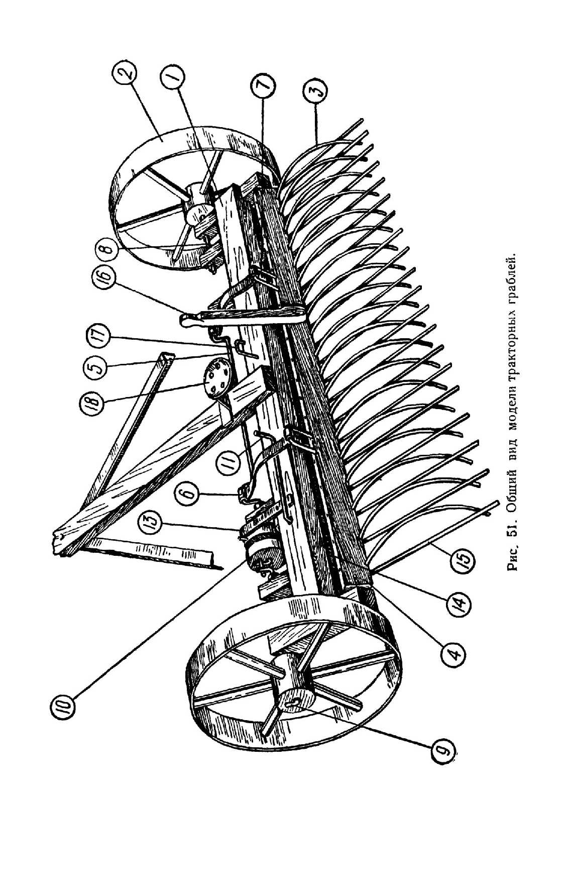 cтр. 067