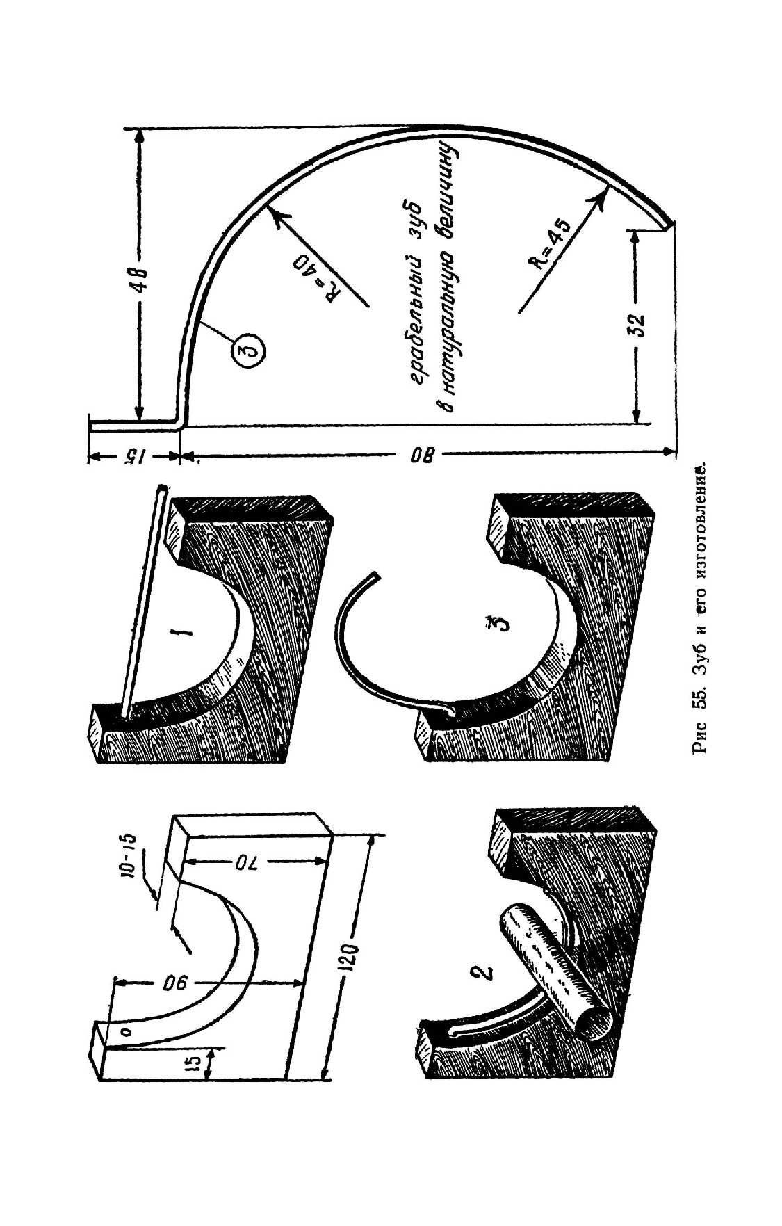 cтр. 074