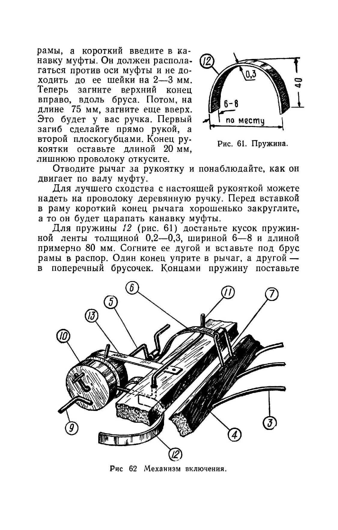 cтр. 079