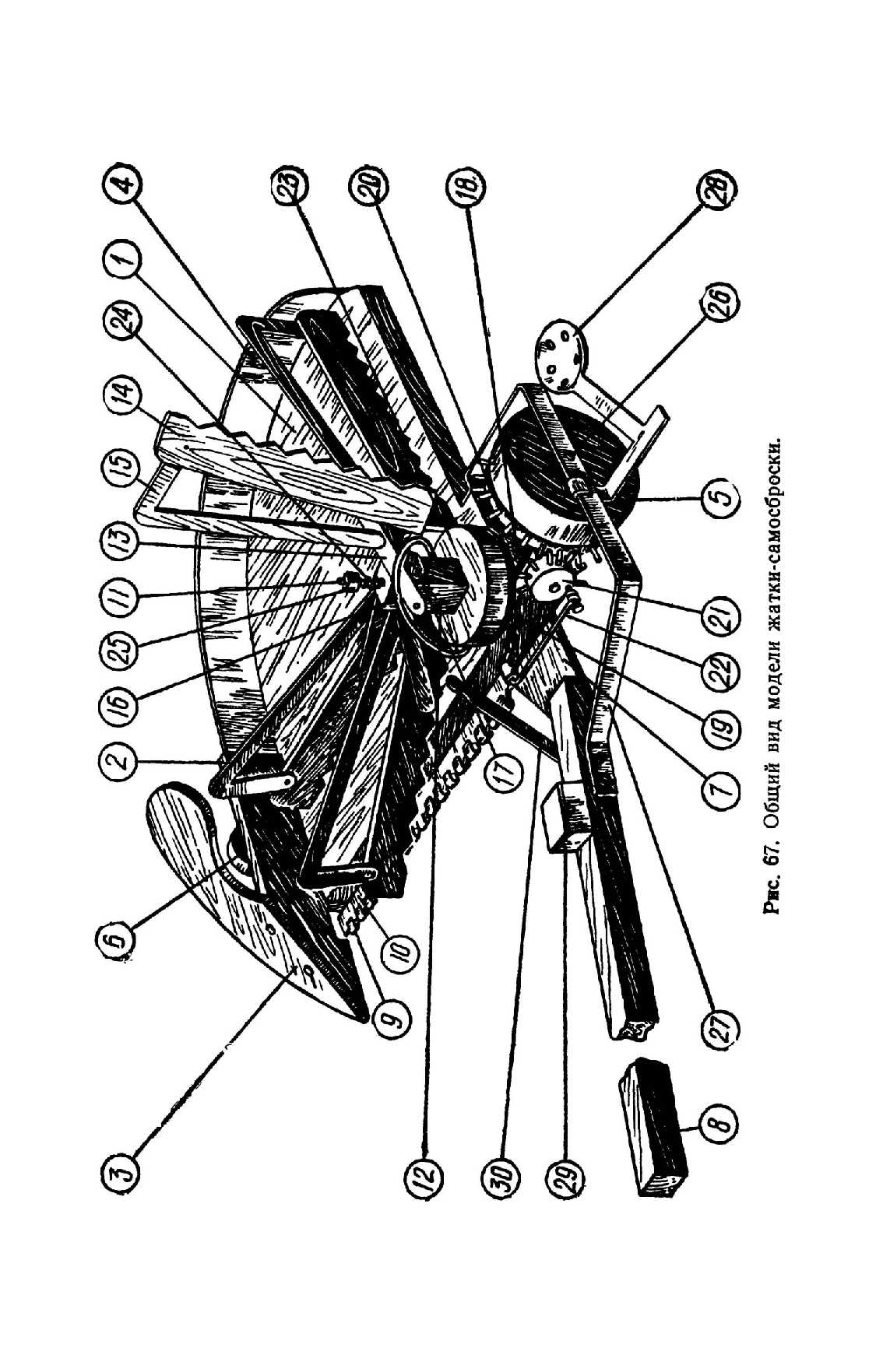 cтр. 085