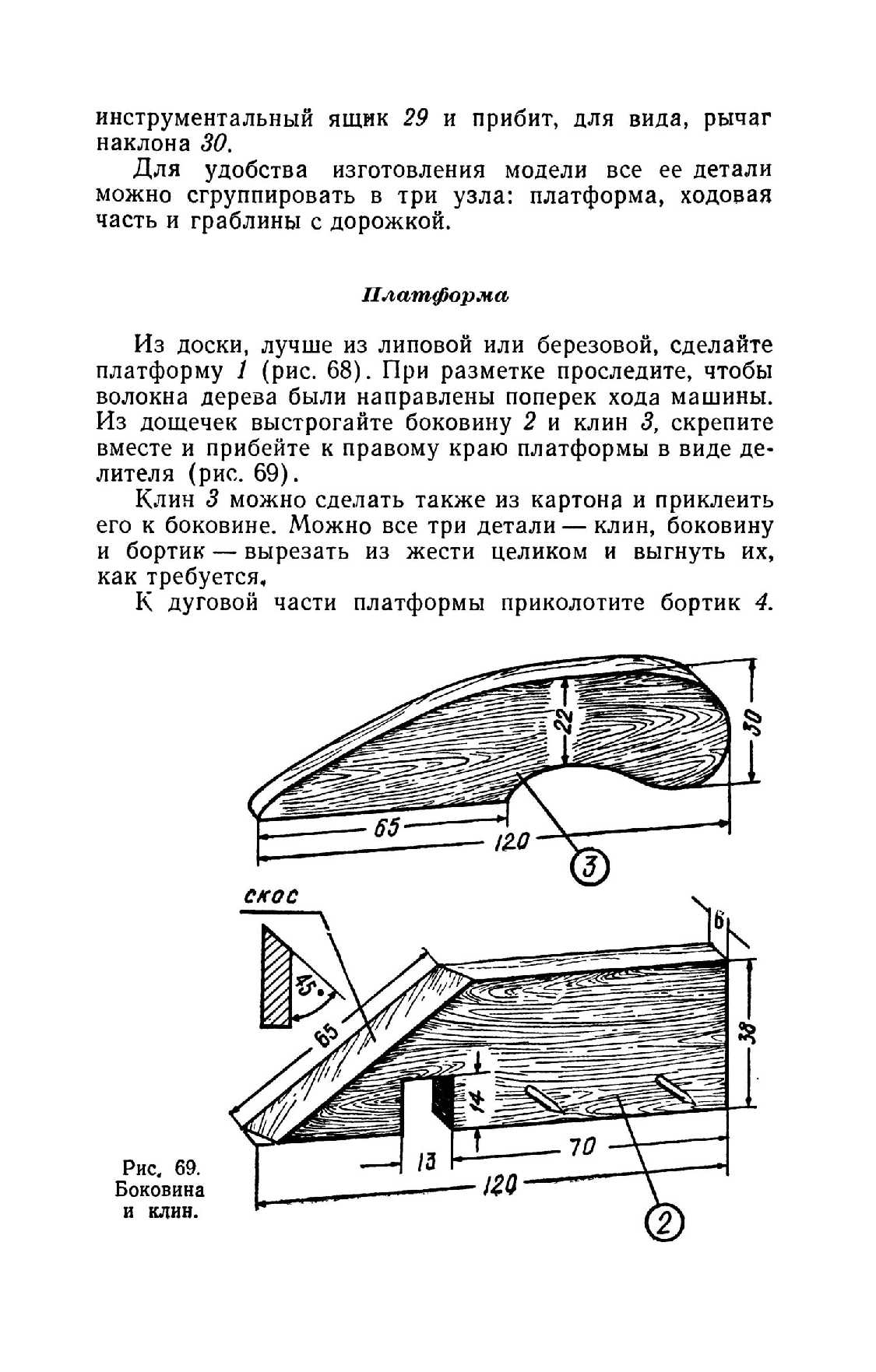 cтр. 089