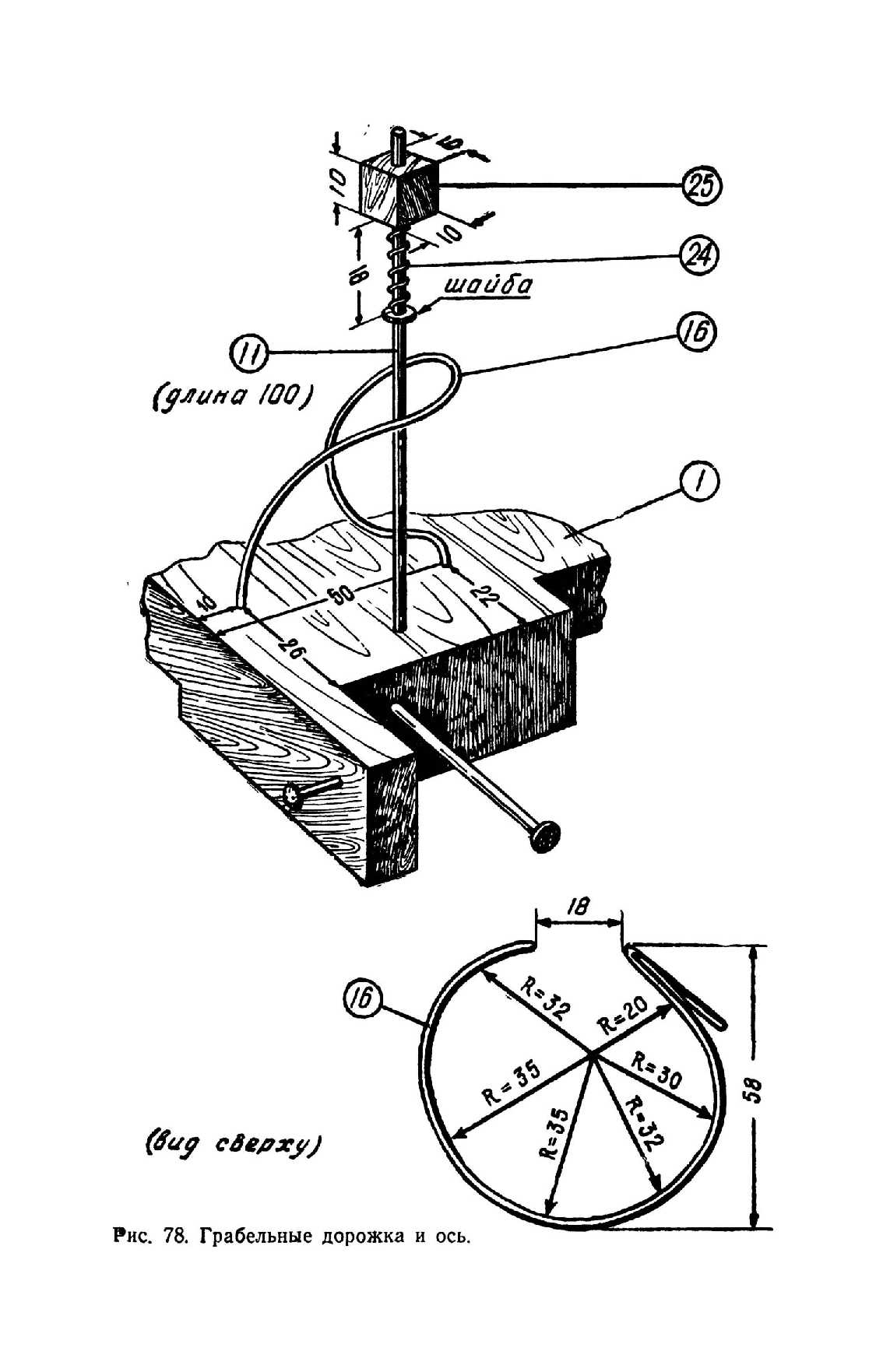 cтр. 096