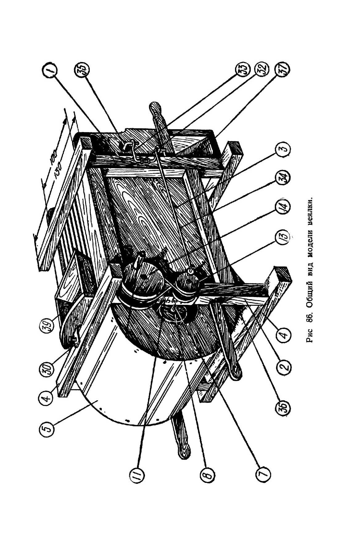 cтр. 115