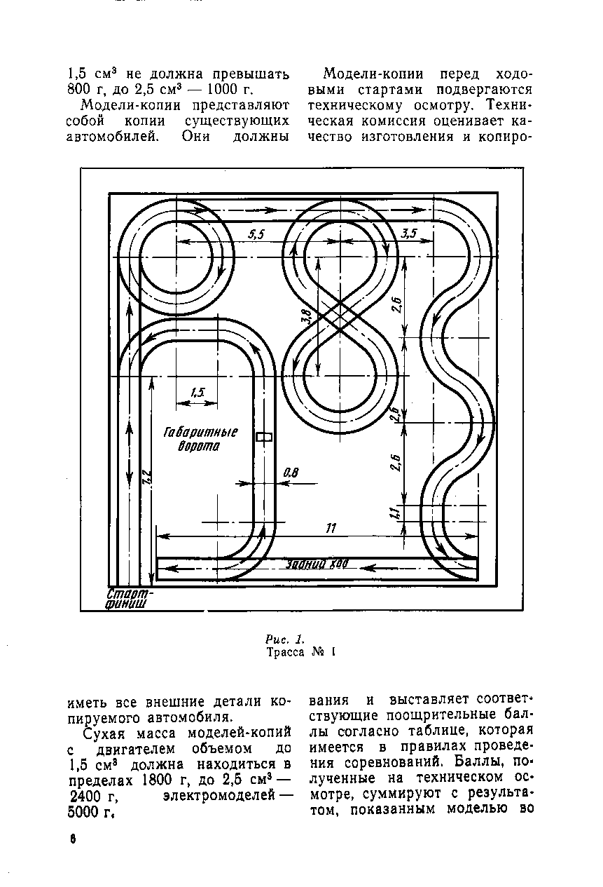 cтр. 006