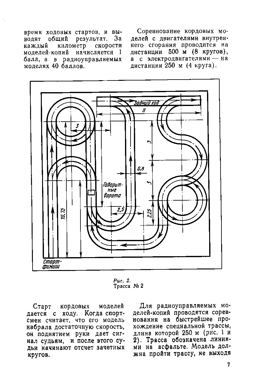 cтр. 007