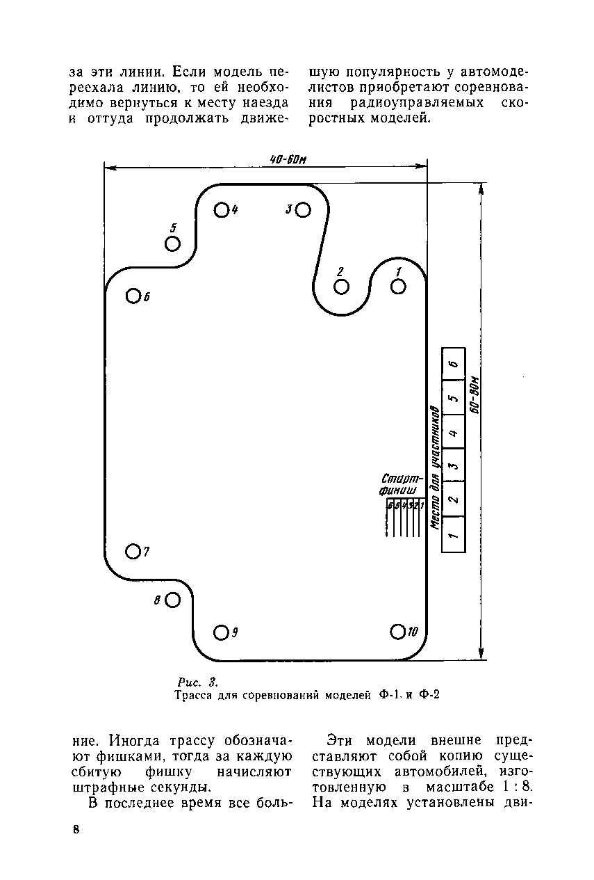 cтр. 008