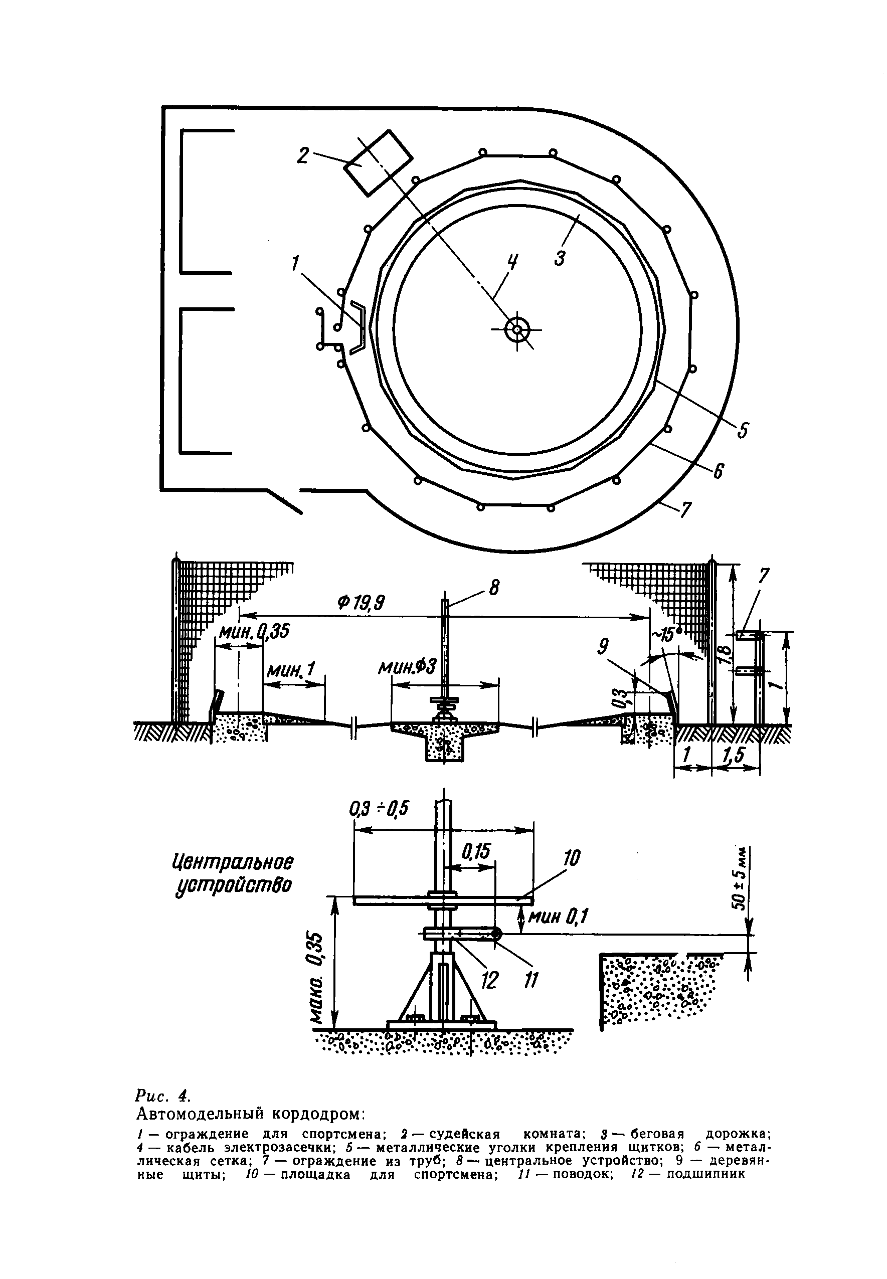 cтр. 010