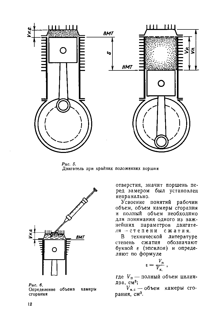 cтр. 012