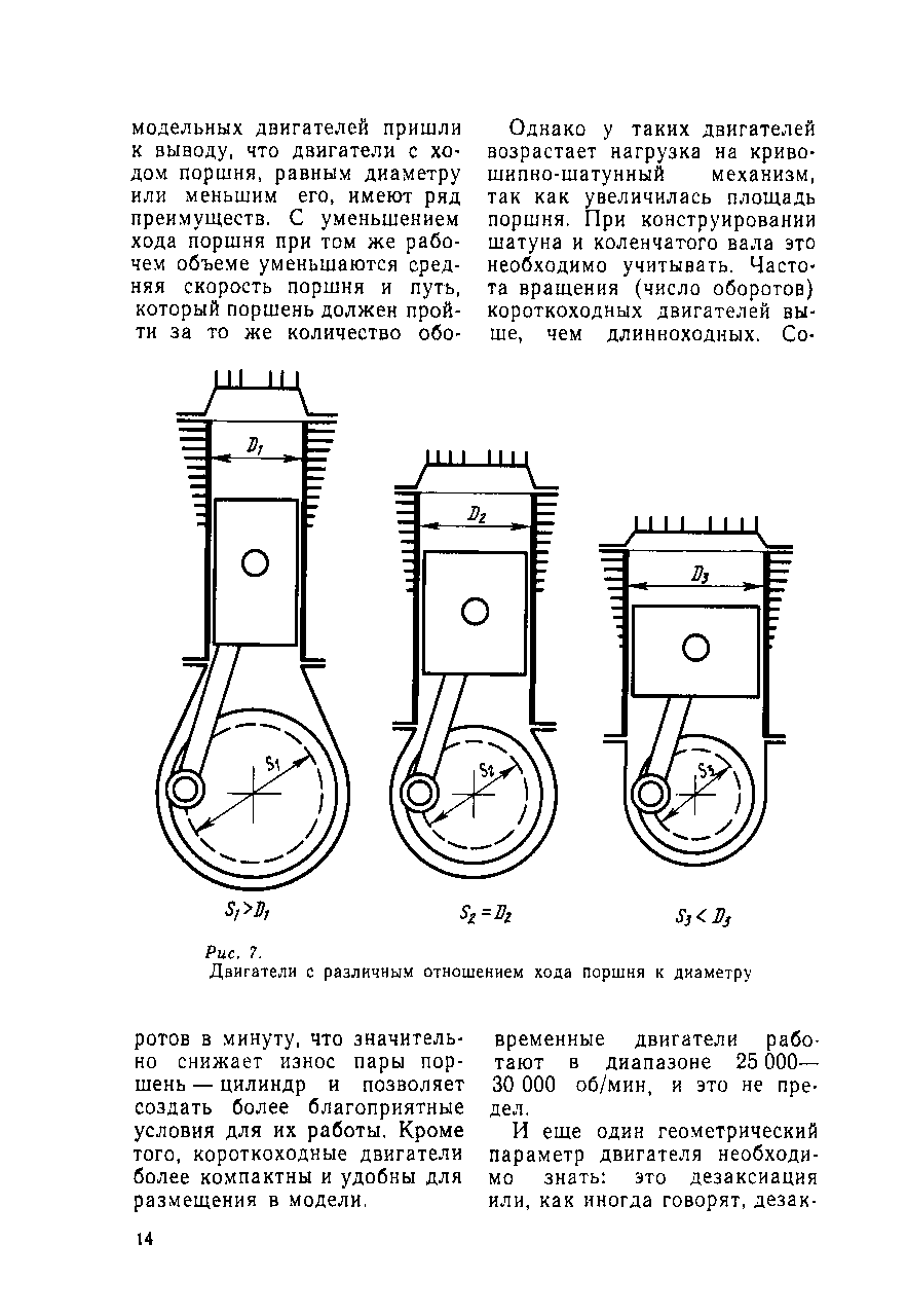 cтр. 014