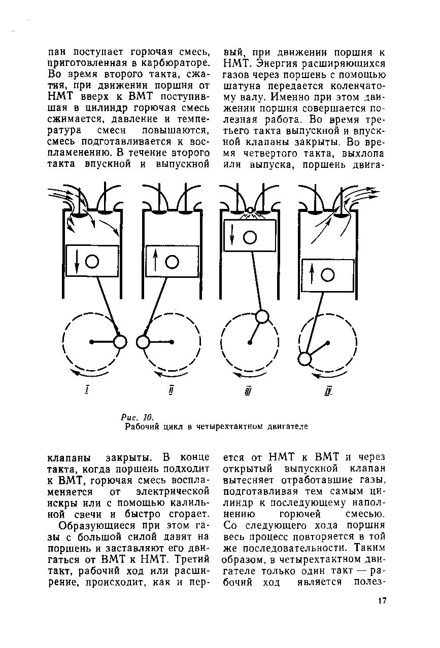 cтр. 017