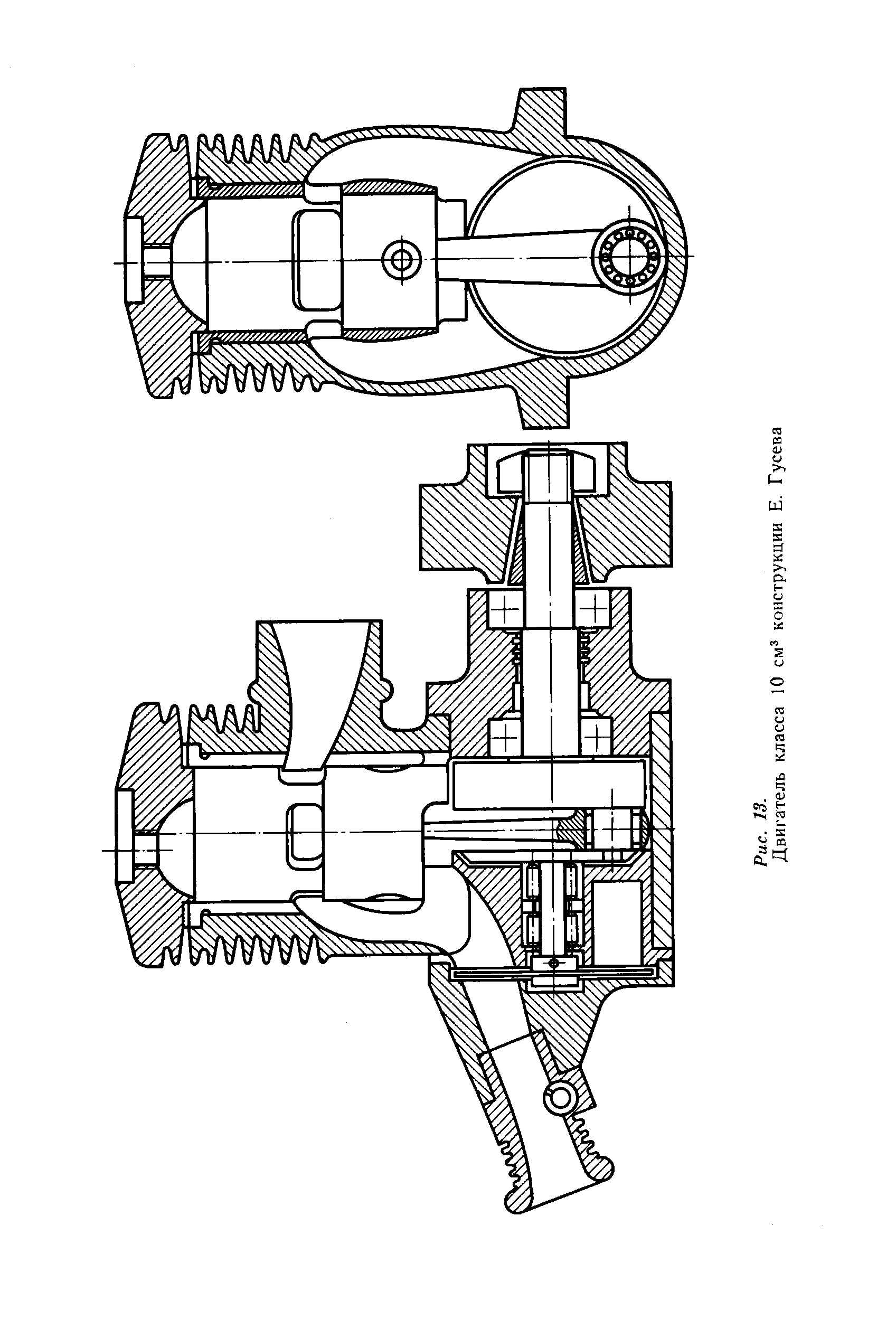 cтр. 021