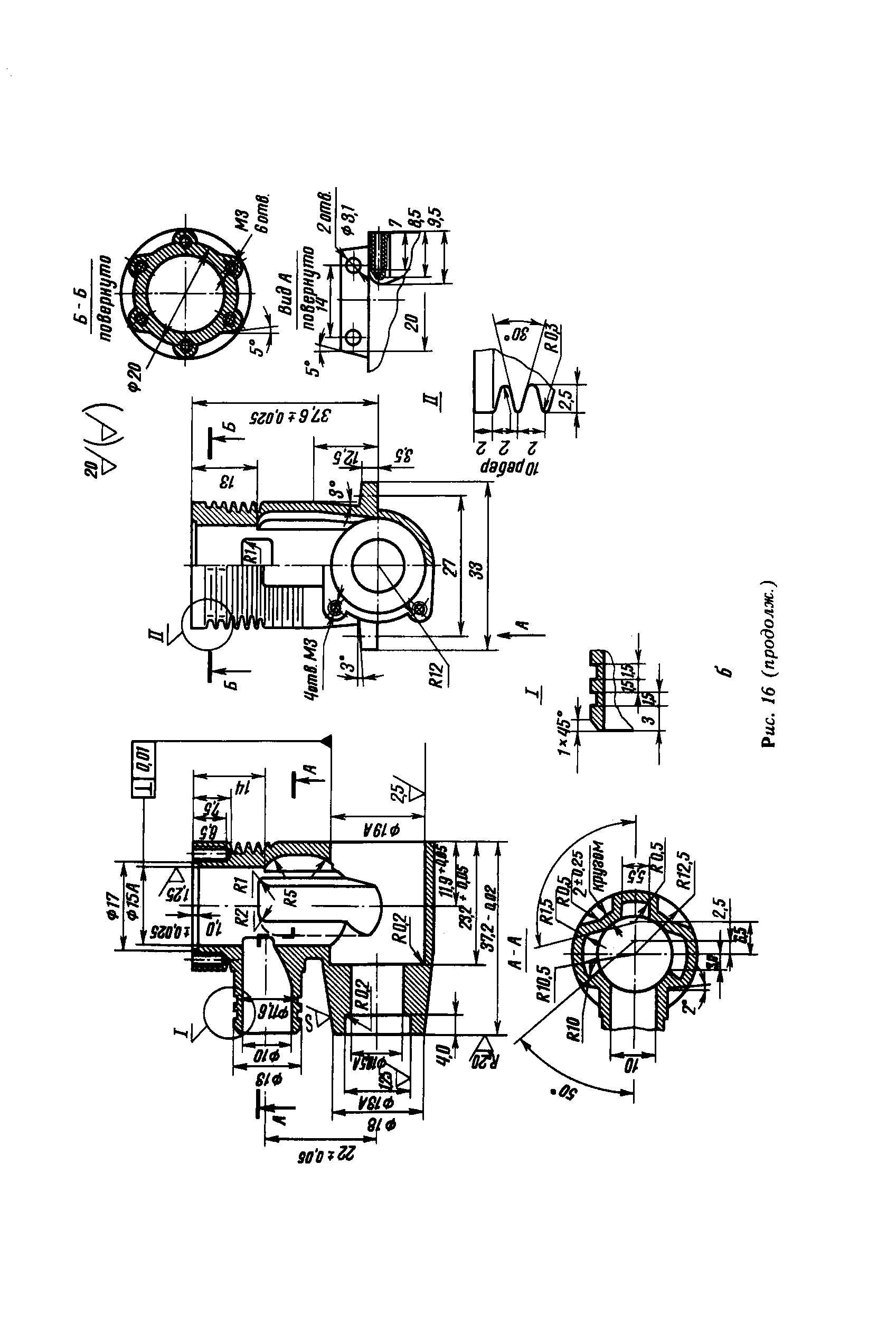 cтр. 027