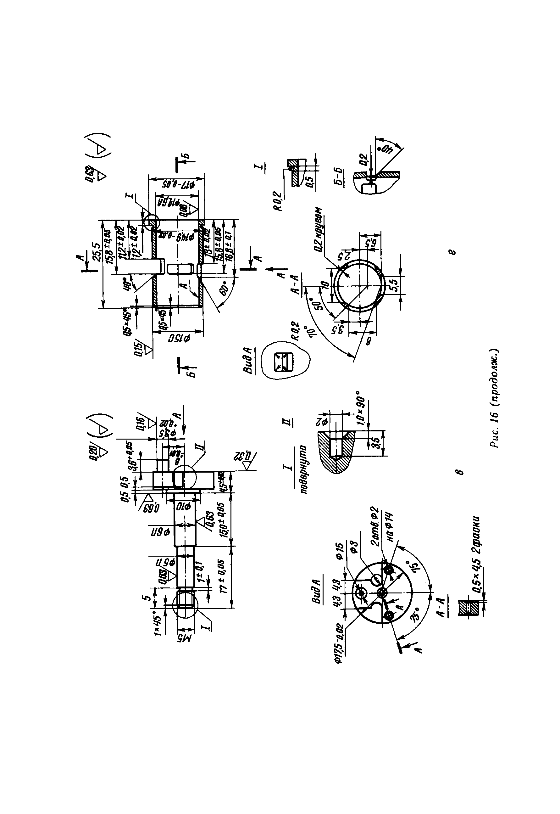 cтр. 028