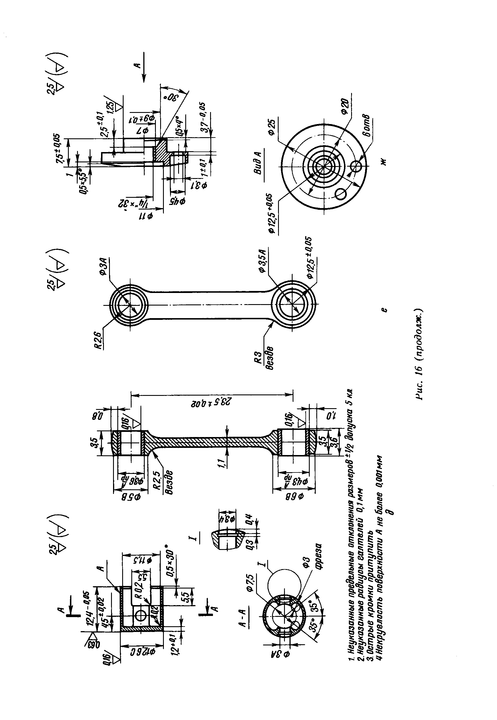 cтр. 029