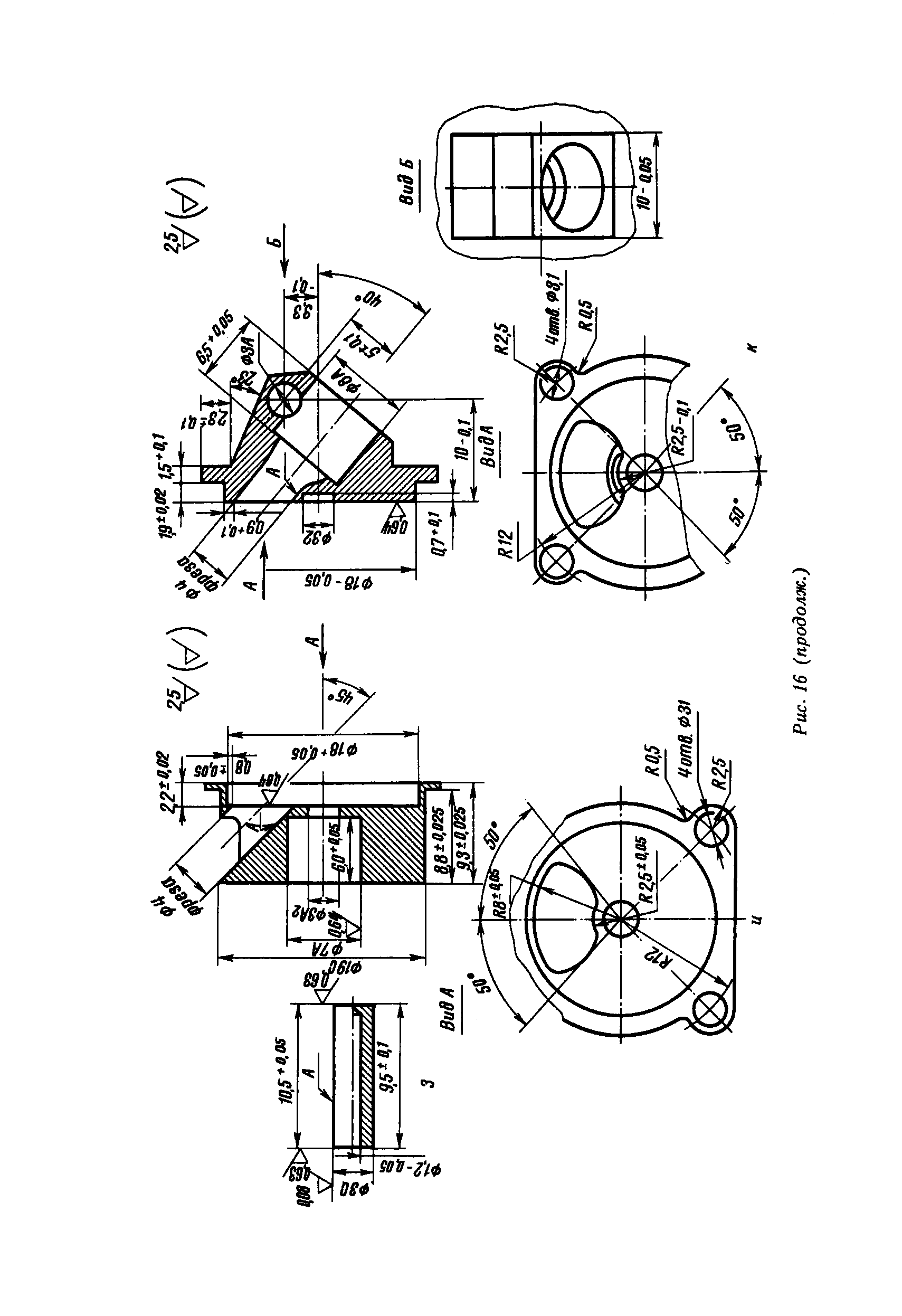 cтр. 030