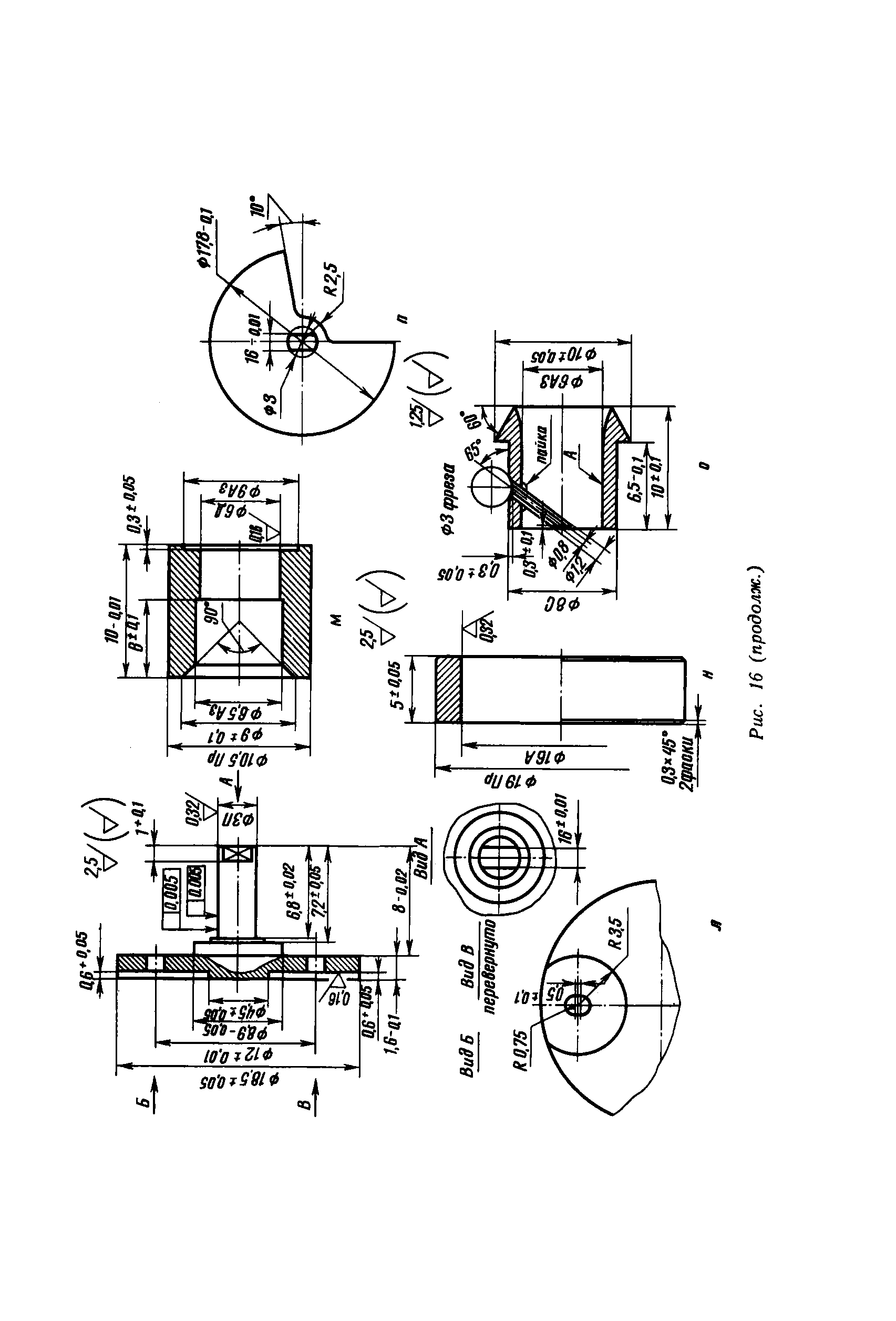 cтр. 031