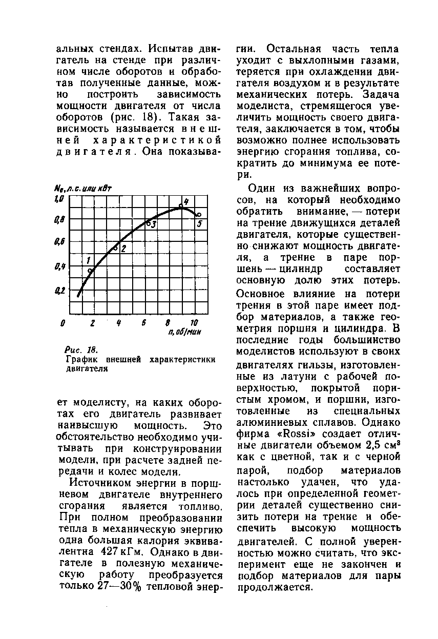 cтр. 034