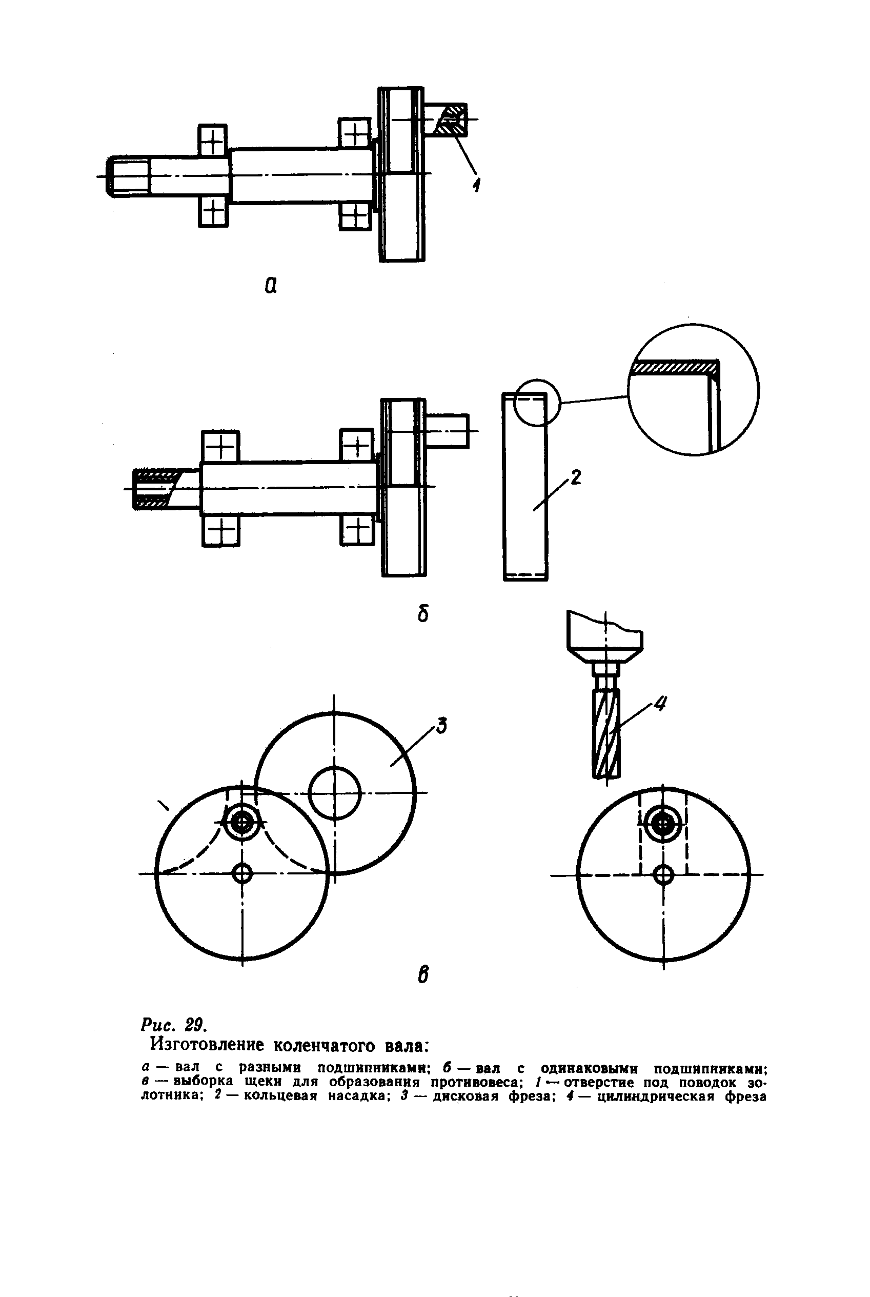 cтр. 043