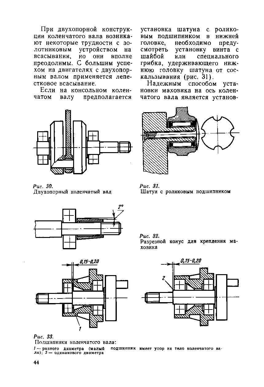 cтр. 044